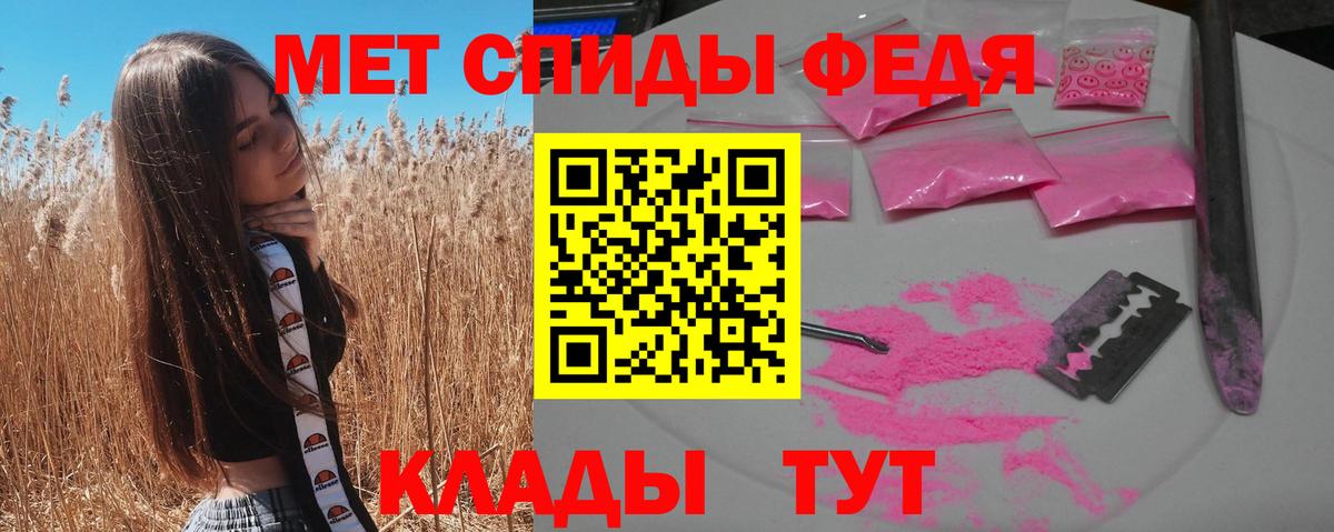 Amphetamine  Вход с VPN  Сухой Лог  Amphetamine  Amphetamine VHQ 