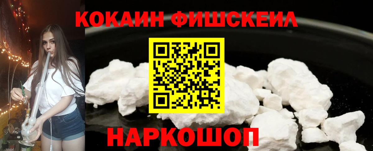 КОКАИН Боливия Сухой Лог