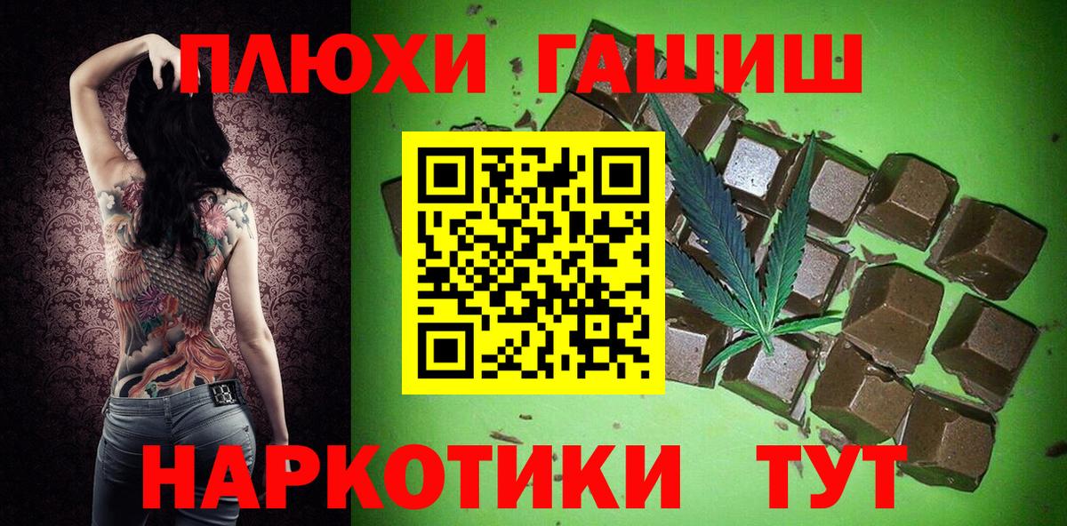 Марихуана  КОКАИН  Сухой Лог  Вход с VPN  МЕФ кристаллы 
