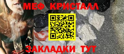 мефедрон VHQ Нарткала