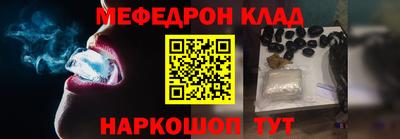 мефедрон VHQ Нарткала