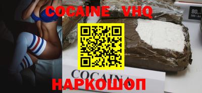 jwh Нальчик