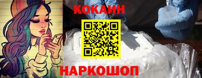 крисы Наро-Фоминск