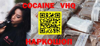 мефедрон VHQ Нарткала