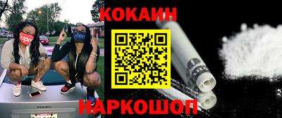 крисы Наро-Фоминск
