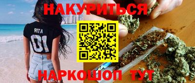 крисы Наро-Фоминск
