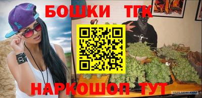прущая мука Новокубанск