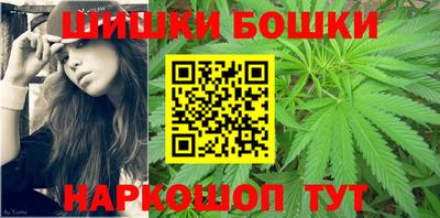 крисы Наро-Фоминск