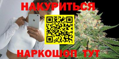 мефедрон VHQ Нарткала