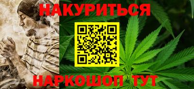 крисы Наро-Фоминск
