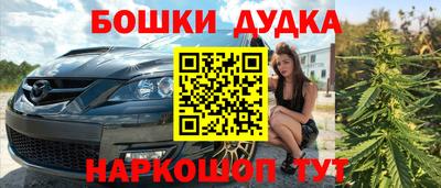 крисы Наро-Фоминск