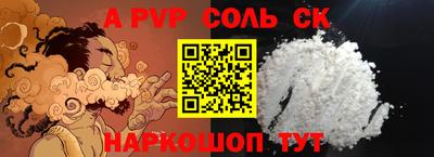 крисы Наро-Фоминск