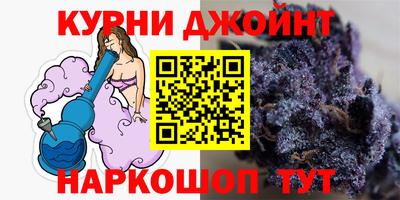 крисы Наро-Фоминск