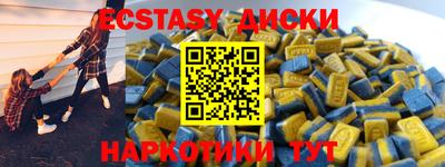 ПСИЛОЦИБИНОВЫЕ ГРИБЫ Новозыбков