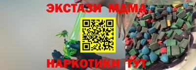крисы Наро-Фоминск