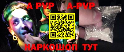 мефедрон VHQ Нарткала