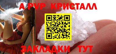 jwh Нальчик