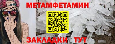 мефедрон VHQ Нарткала