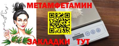 мефедрон VHQ Нарткала