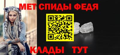 мефедрон VHQ Нарткала