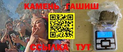 крисы Наро-Фоминск