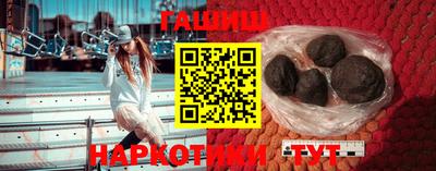 мефедрон VHQ Нарткала