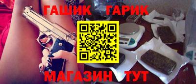 крисы Наро-Фоминск