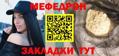 jwh Нальчик