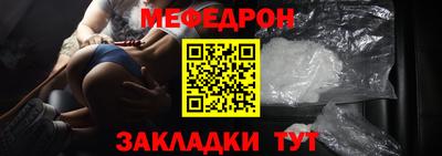 крисы Наро-Фоминск