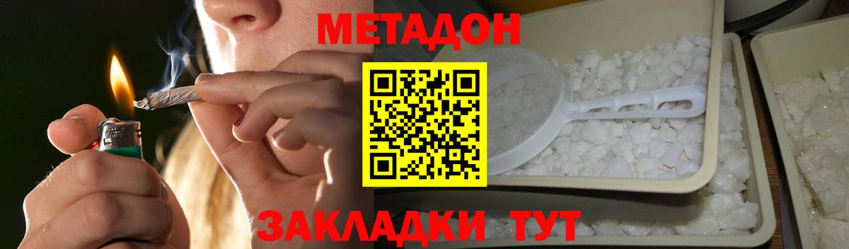Гашиш Сухой Лог