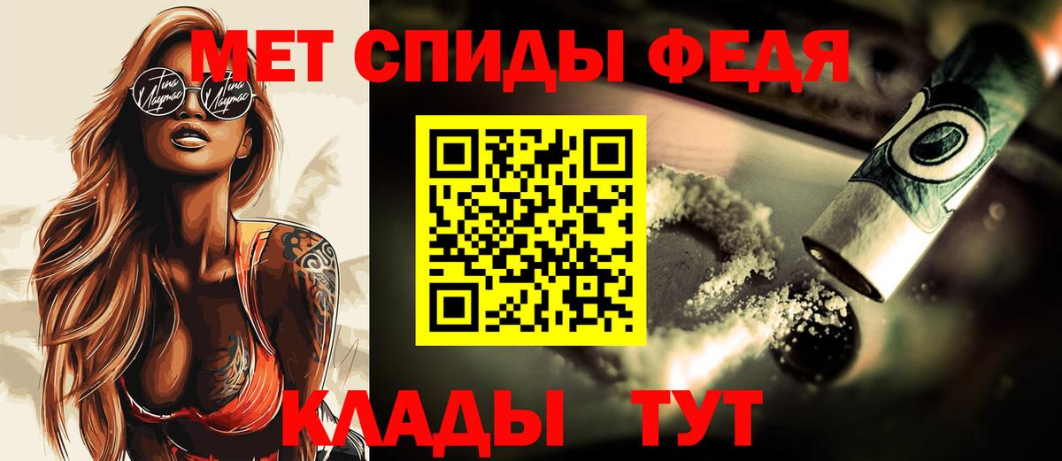 Метамфетамин мет Сухой Лог