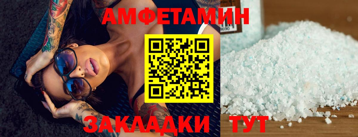 Первитин кристалл  Первитин  Сухой Лог  Вход с VPN 
