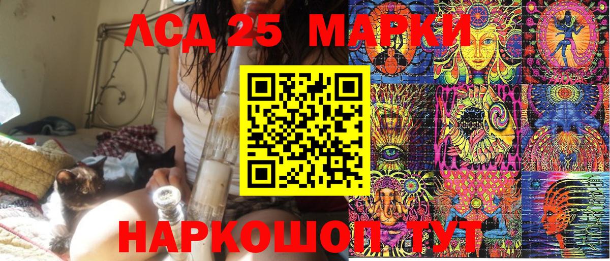 Сухой Лог  Марки 25I-NBOMe 1,5мг  Марки 25I-NBOMe 1,5мг  Марки N-bome  Вход с VPN 