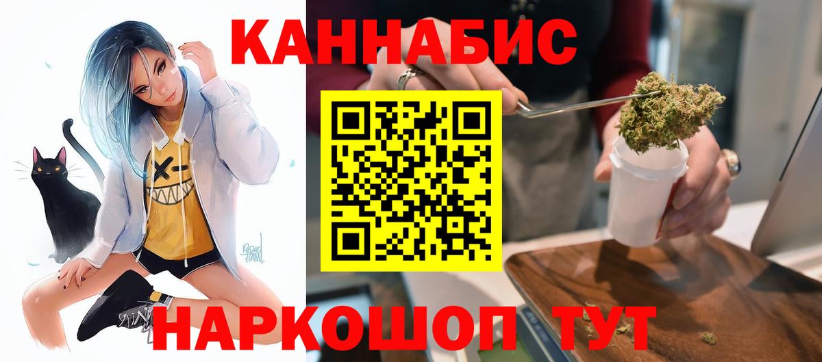 Сухой Лог  Бошки Шишки Amnesia  Конопля марихуана  Вход с VPN 